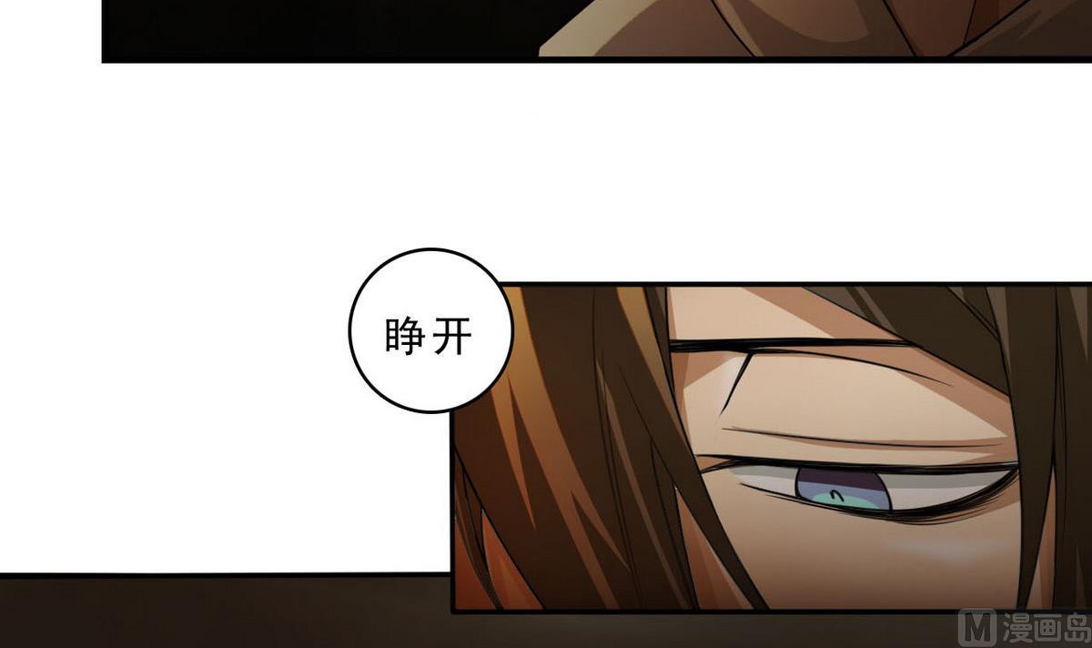 第80话 你不是一个人在战斗！(1/2)-第81话