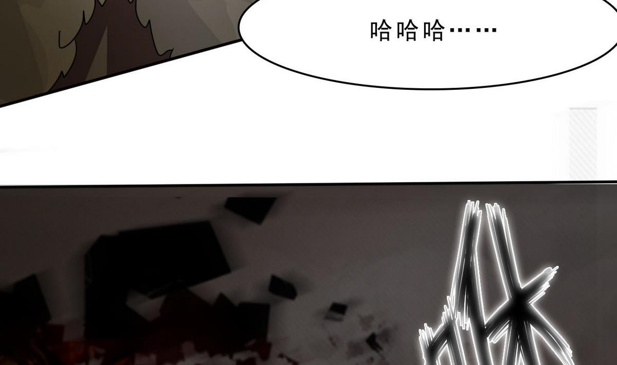 第80话 你不是一个人在战斗！(1/2)-第81话