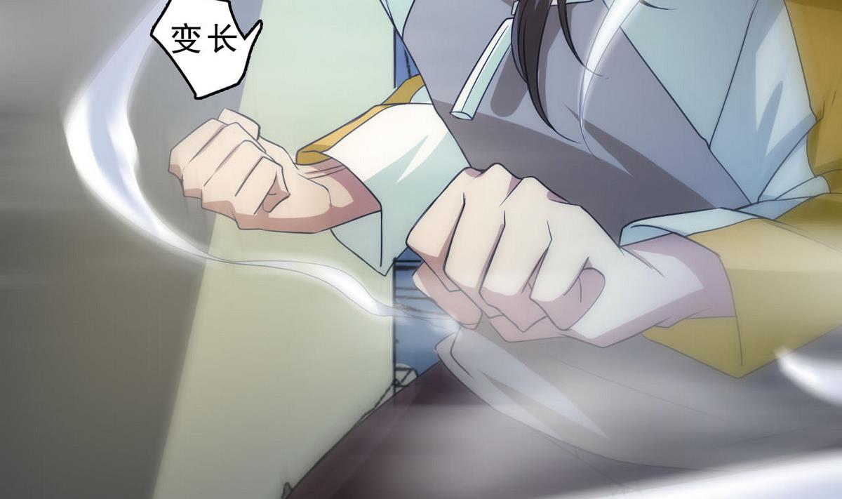 第84话 试了才知道！(1/2)-第85话