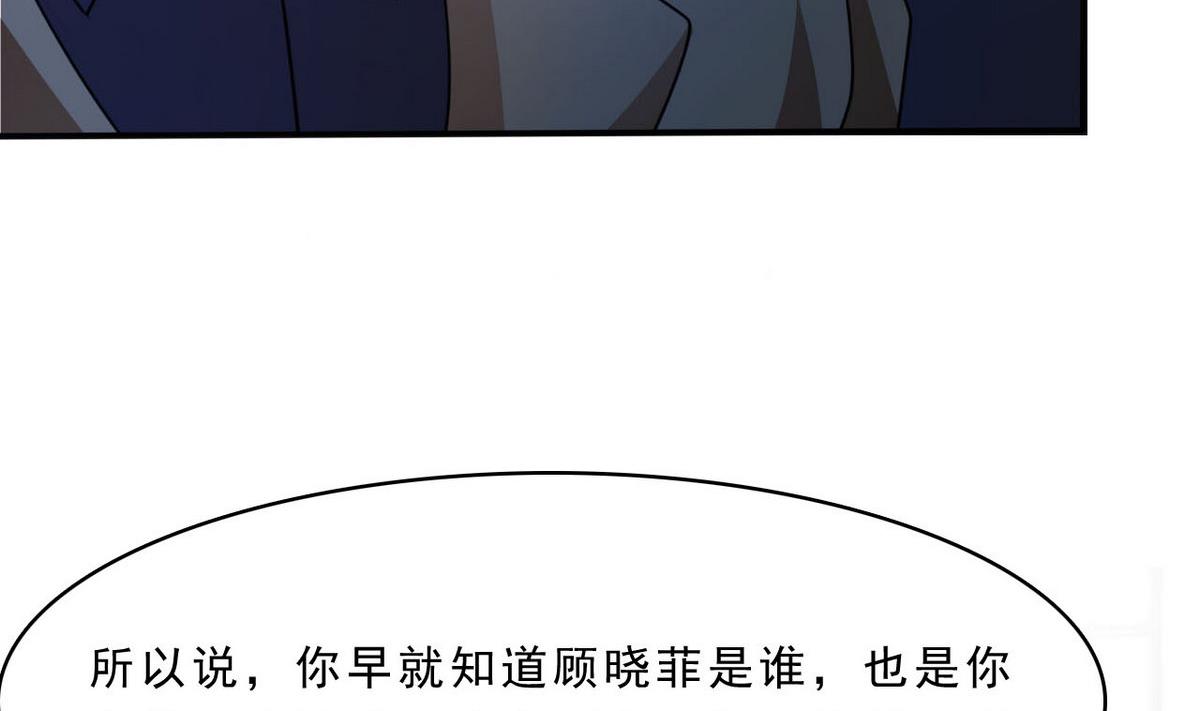 第84话 试了才知道！(1/2)-第85话