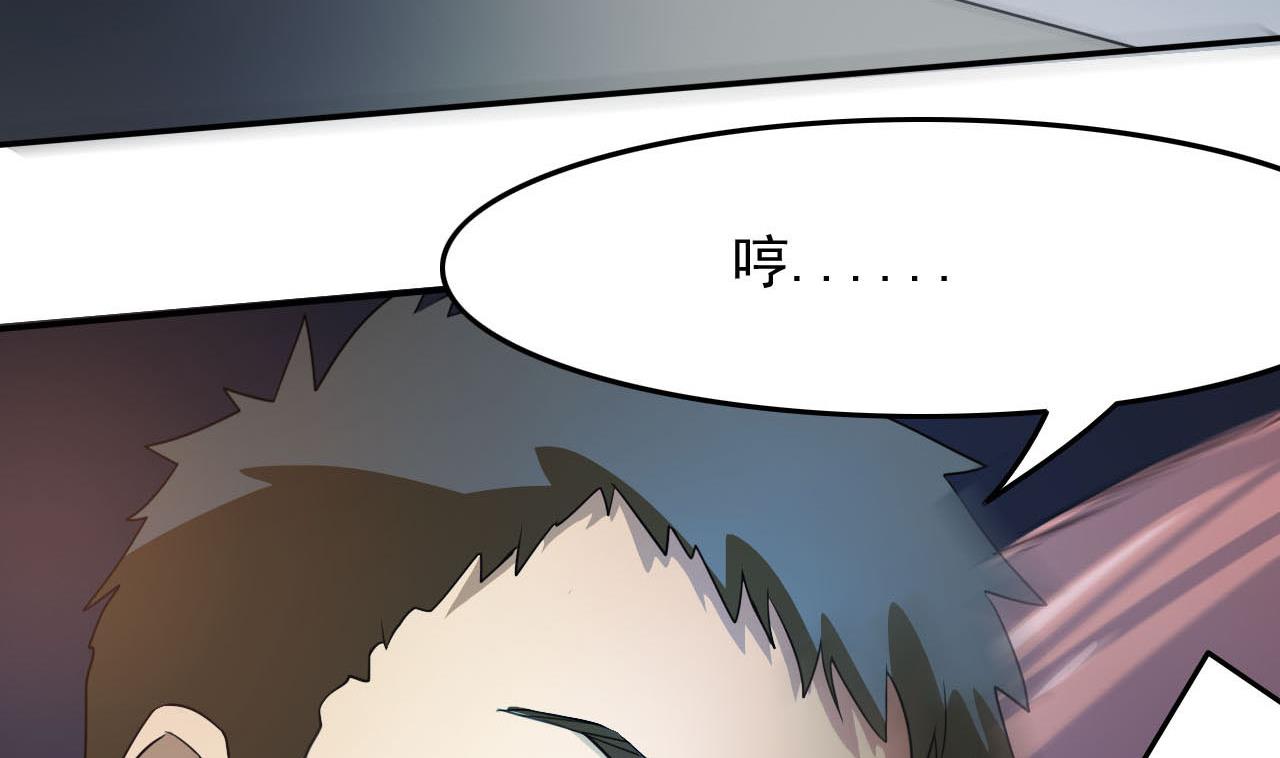 第86话 跪了(1/2)-第87话