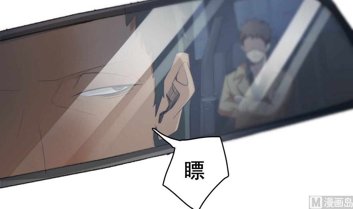 第88话 之后的安排(1/2)-第89话