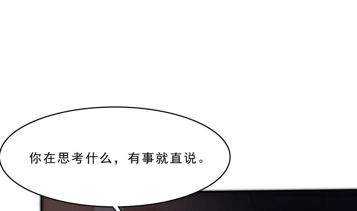 第88话 之后的安排(1/2)-第89话