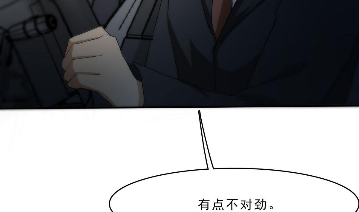 第88话 之后的安排(1/2)-第89话