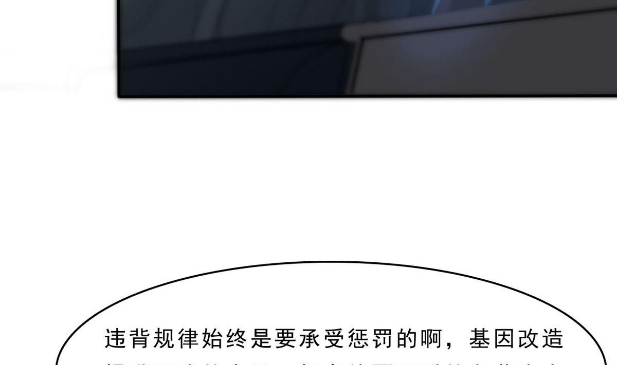 第88话 之后的安排(1/2)-第89话