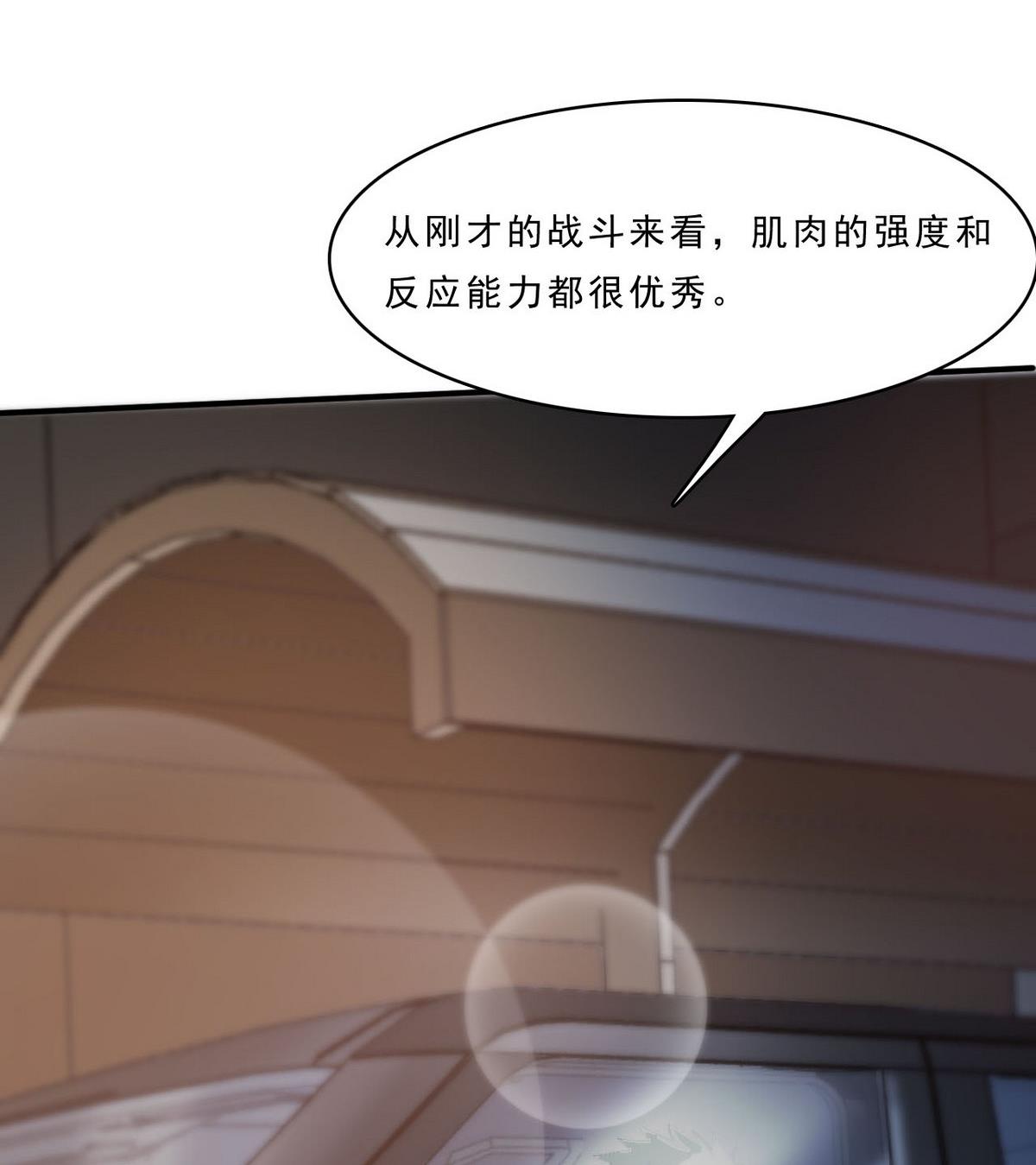 第88话 之后的安排(1/2)-第89话