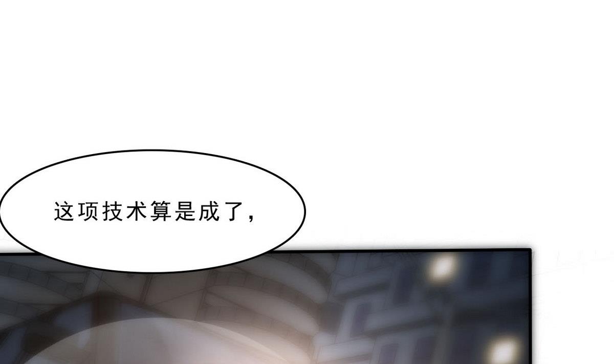 第88话 之后的安排(1/2)-第89话
