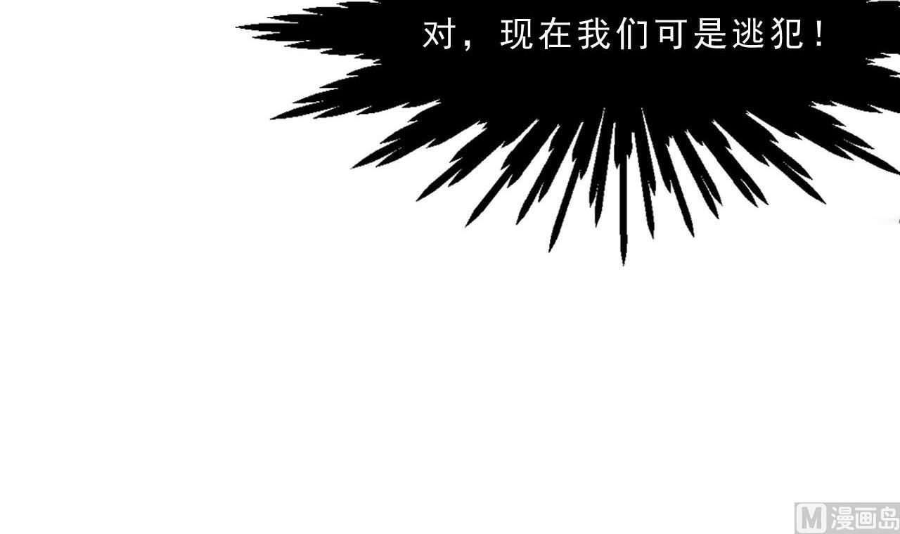 第90话 顾晓菲的家(1/2)-第91话