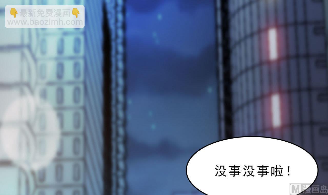 第90话 顾晓菲的家(1/2)-第91话