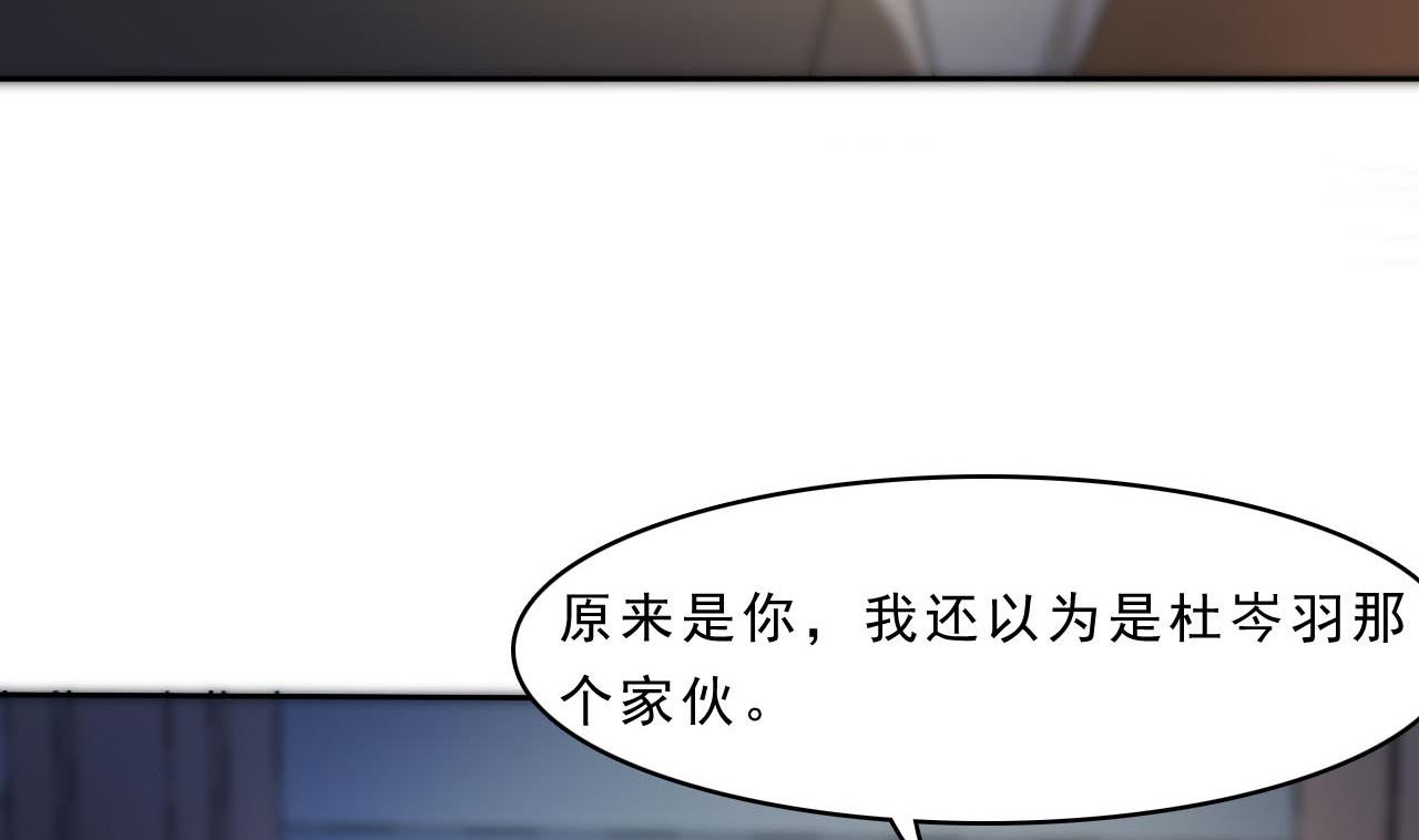 第90话 顾晓菲的家(1/2)-第91话