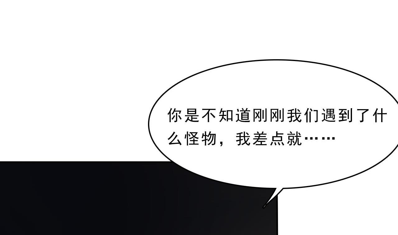第90话 顾晓菲的家(1/2)-第91话