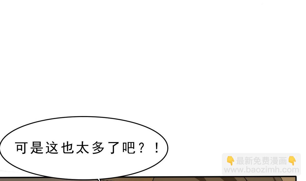 第92话 训练(1/2)-第93话