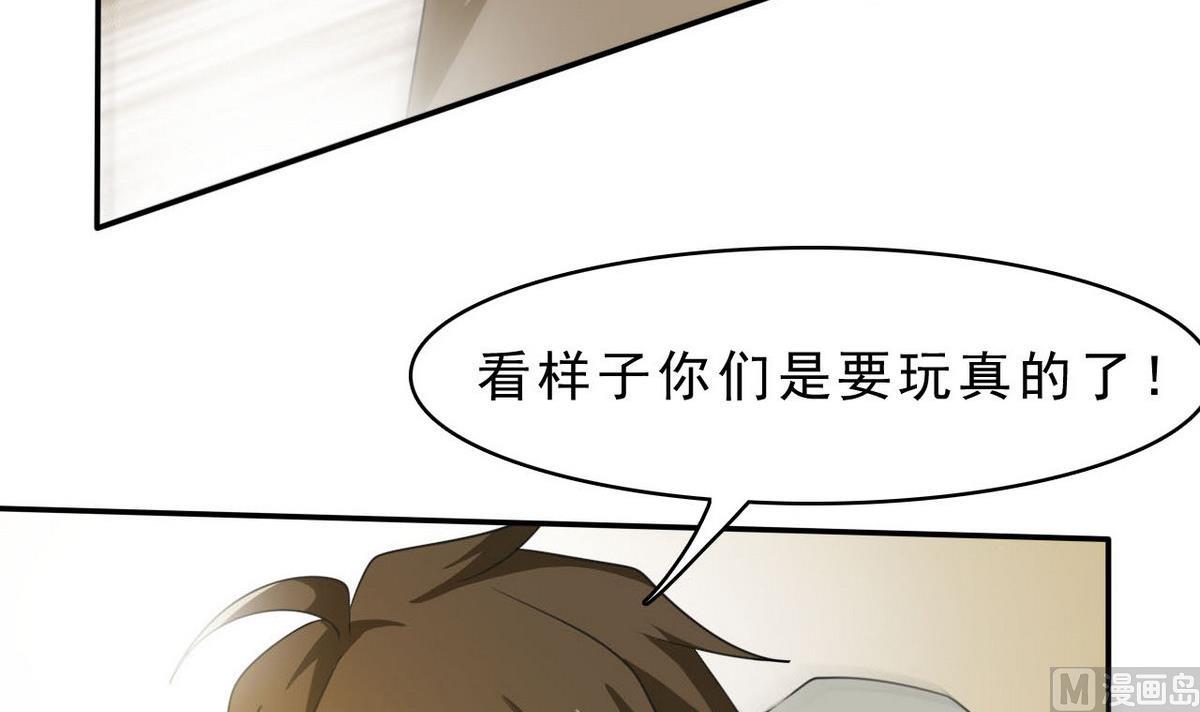 第92话 训练(1/2)-第93话