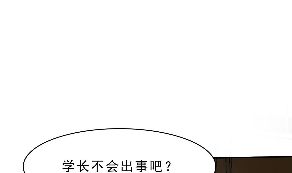 第92话 训练(1/2)-第93话