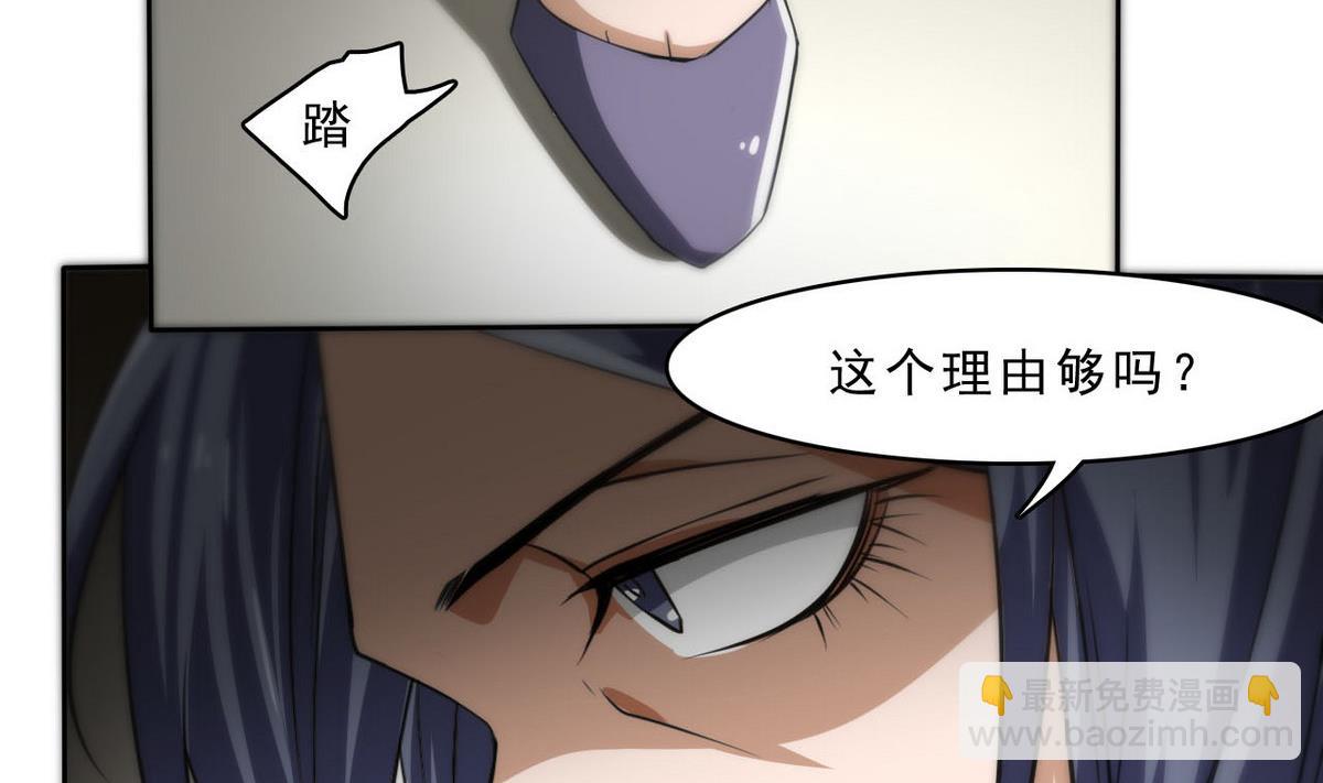 第94话 阴谋(1/2)-第95话