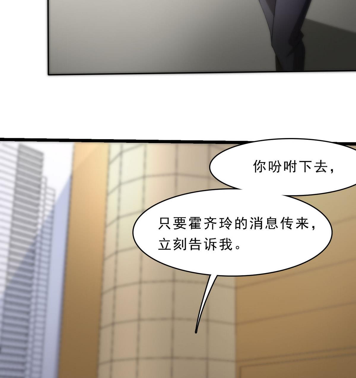 第94话 阴谋(1/2)-第95话
