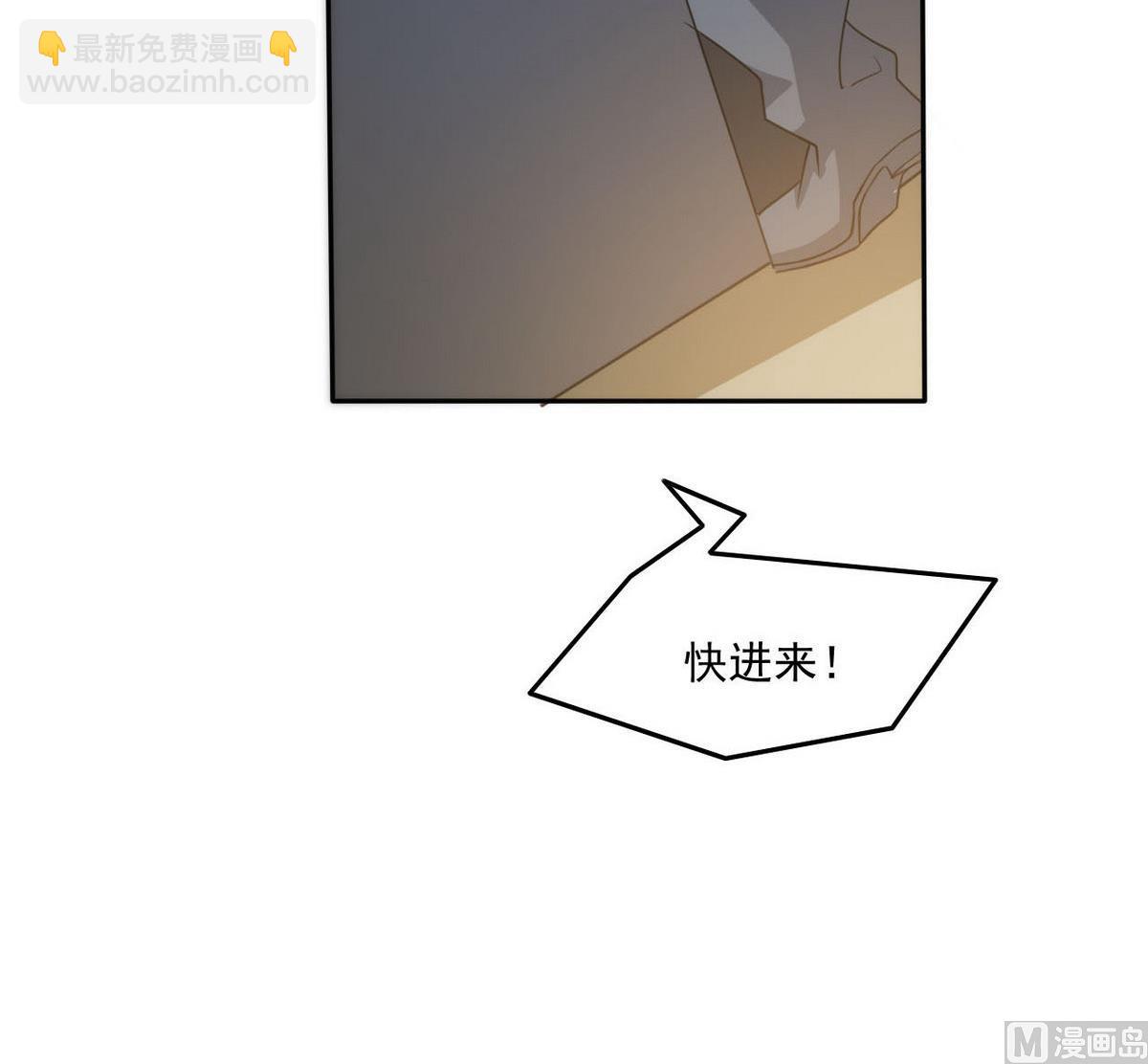 第96话 找到了！-第97话