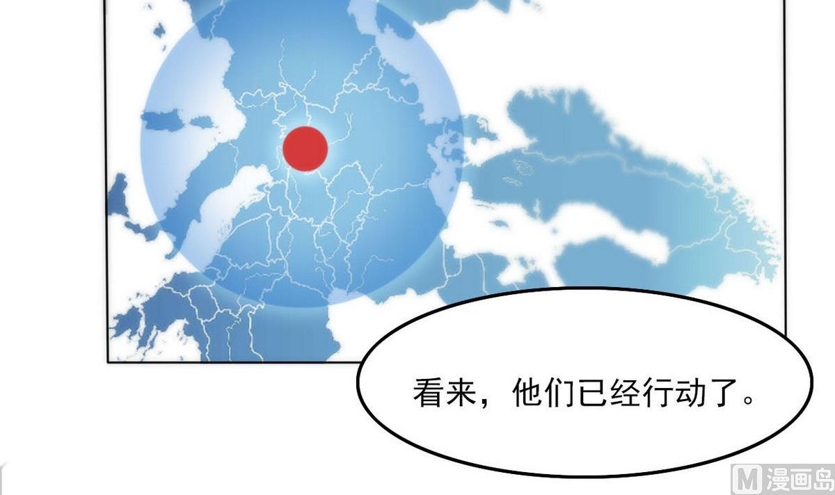第98话 强敌出现-第99话