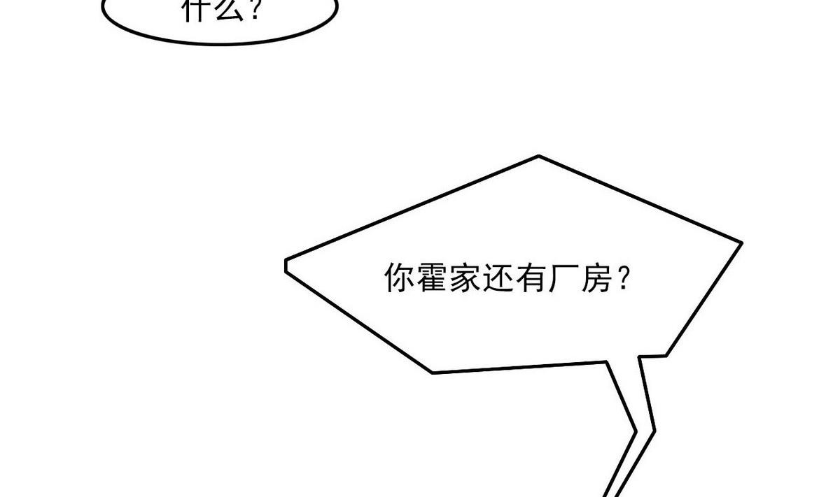 第98话 强敌出现-第99话