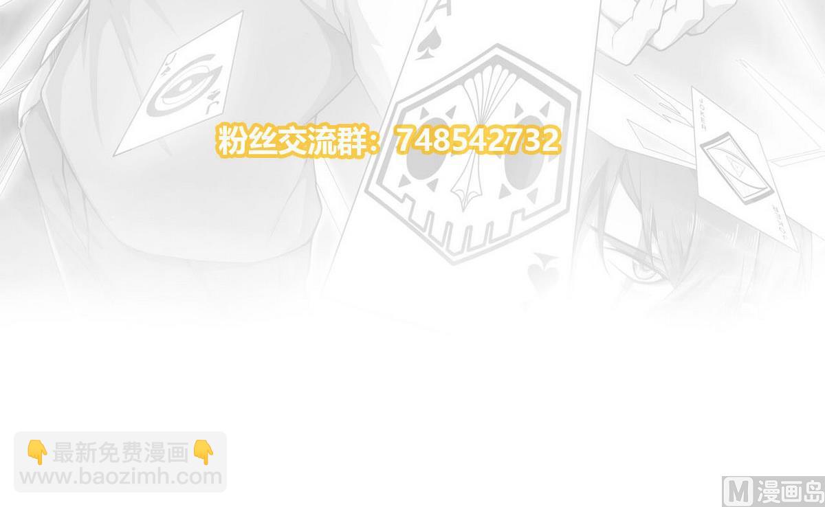 第98话 强敌出现-第99话