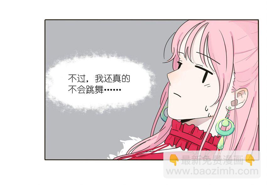 001 你好香&hellip;&hellip;(1/2)-第1话
