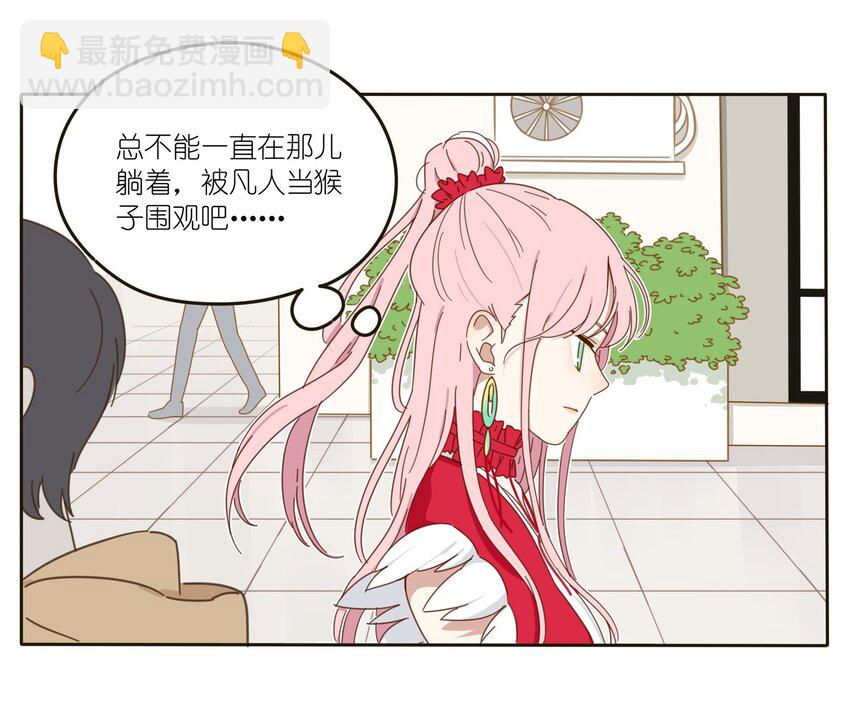 001 你好香&hellip;&hellip;(1/2)-第1话