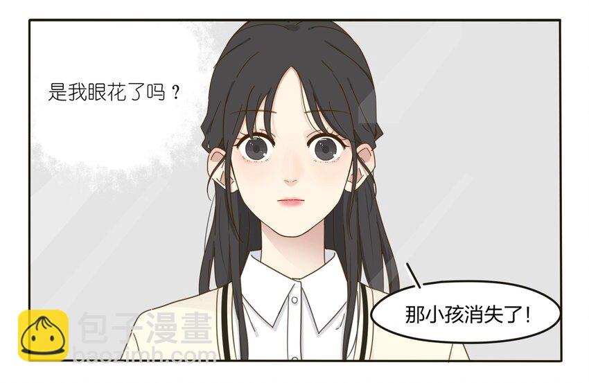 001 你好香&hellip;&hellip;(1/2)-第1话