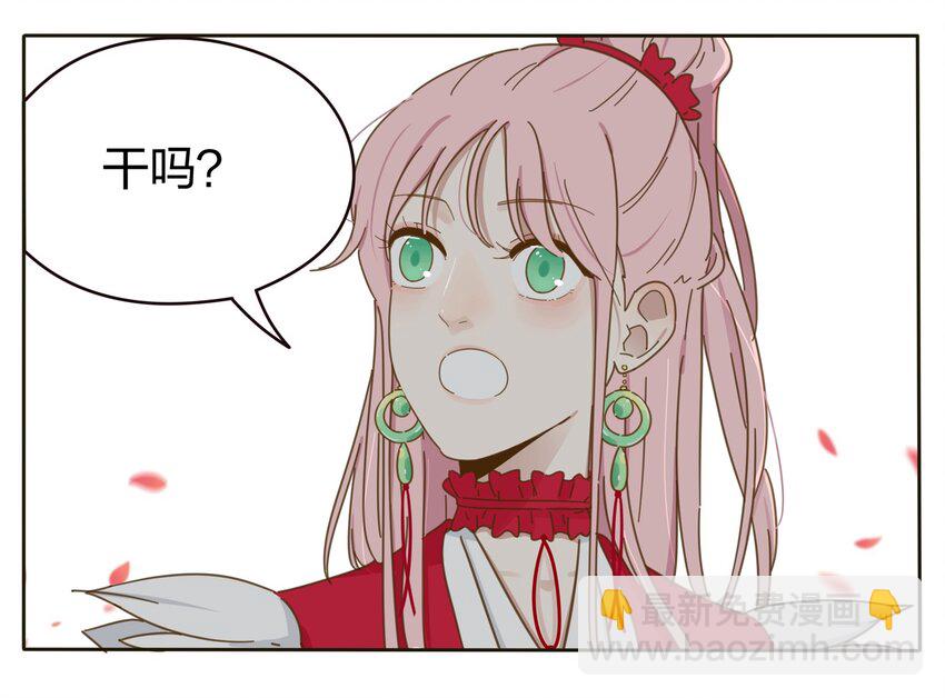 001 你好香&hellip;&hellip;(1/2)-第1话