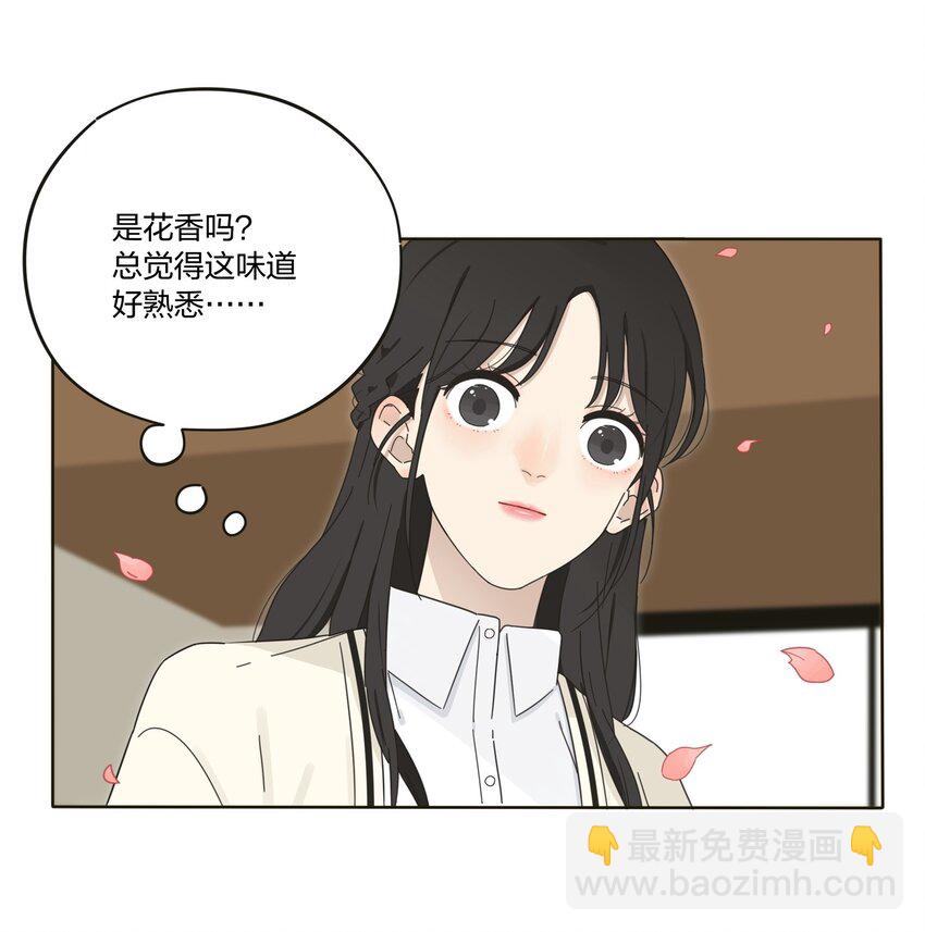 001 你好香&hellip;&hellip;(1/2)-第1话