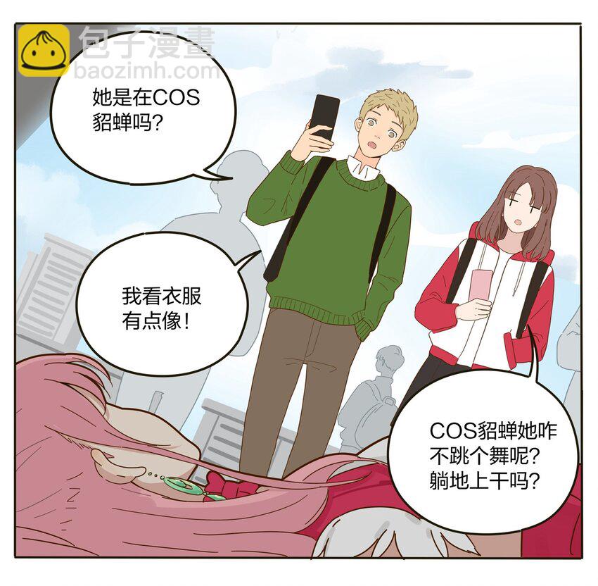 001 你好香&hellip;&hellip;(1/2)-第1话