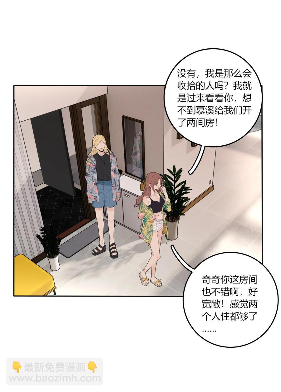 097 缘分-第95话