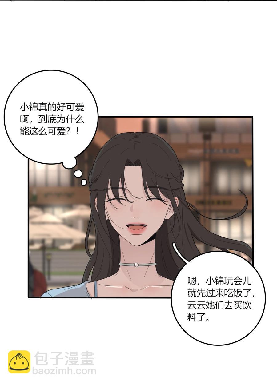 097 缘分-第95话