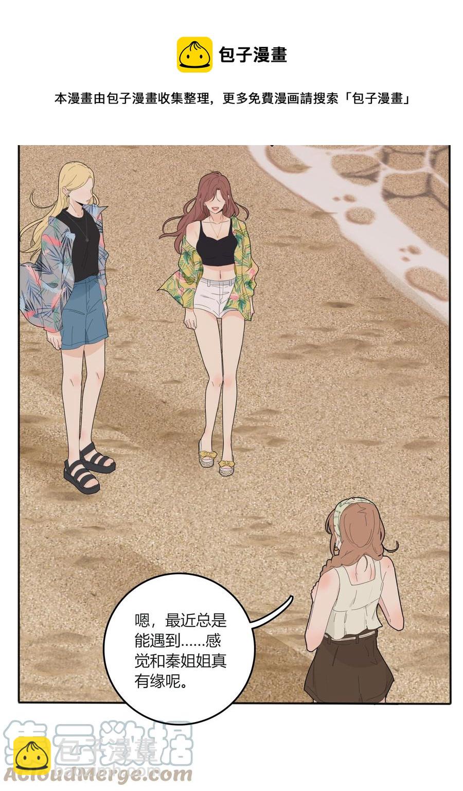097 缘分-第95话
