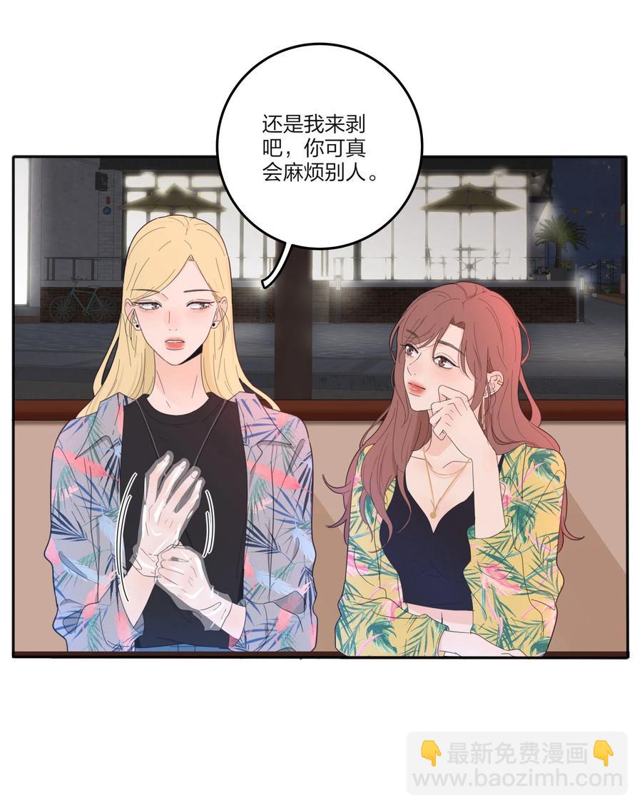 099 追光-第97话