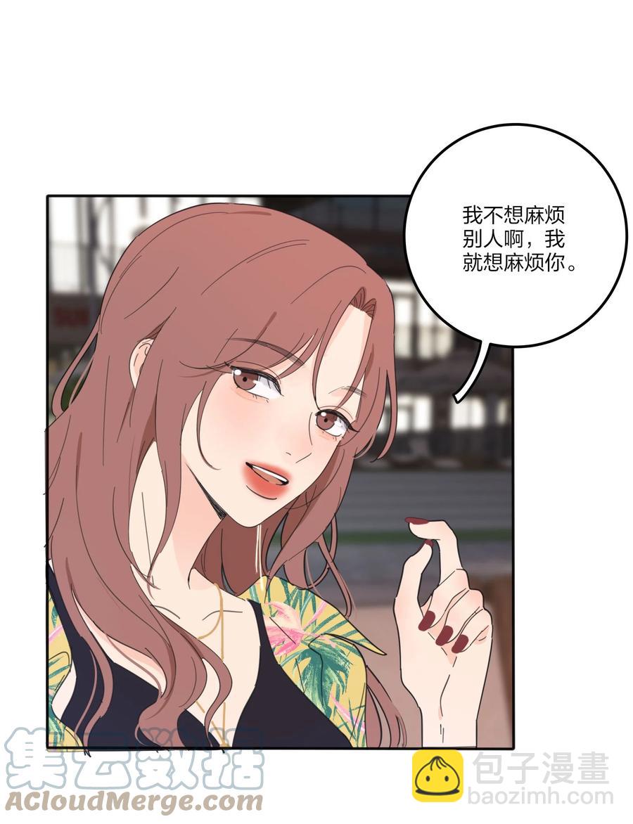 099 追光-第97话