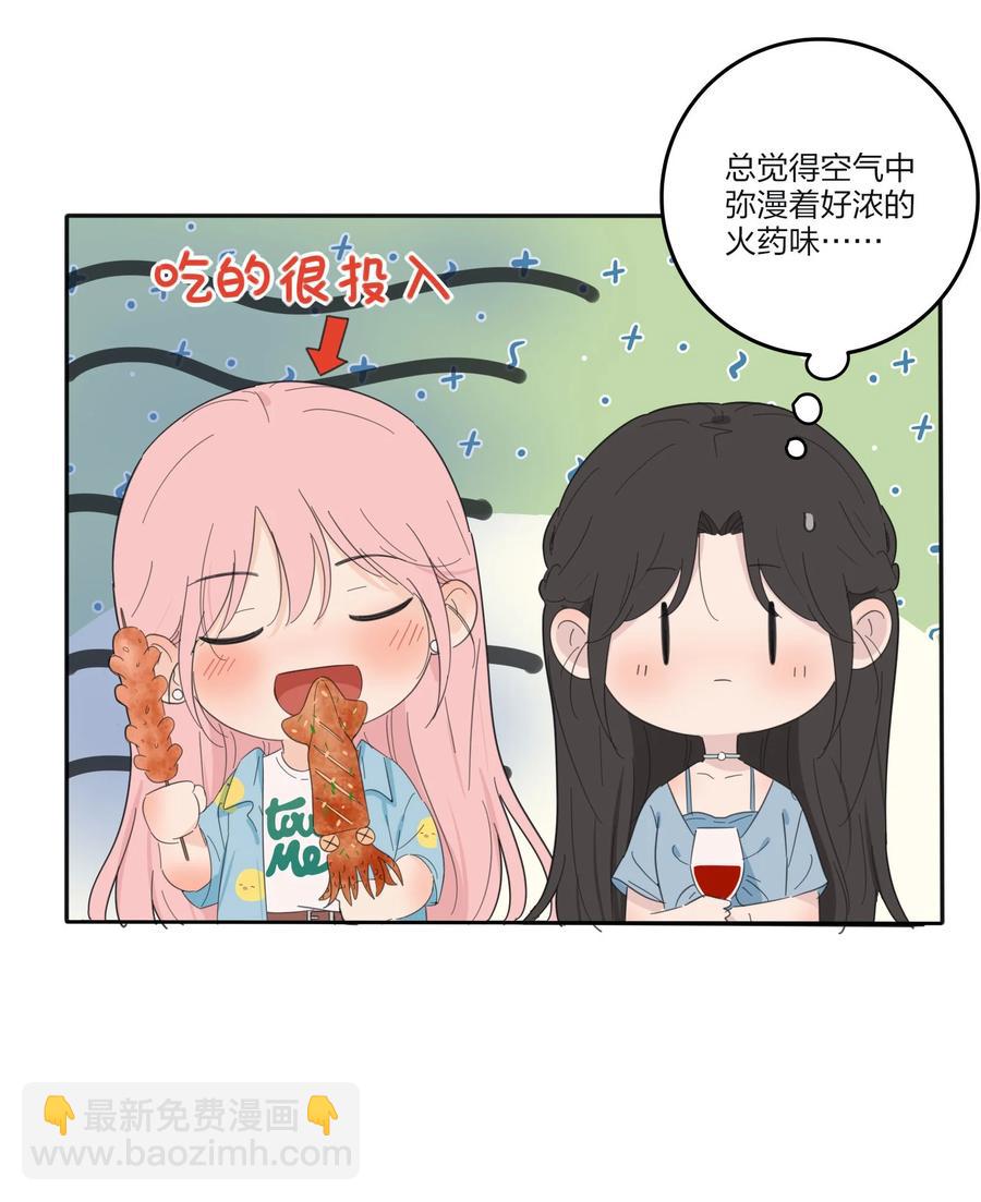 099 追光-第97话