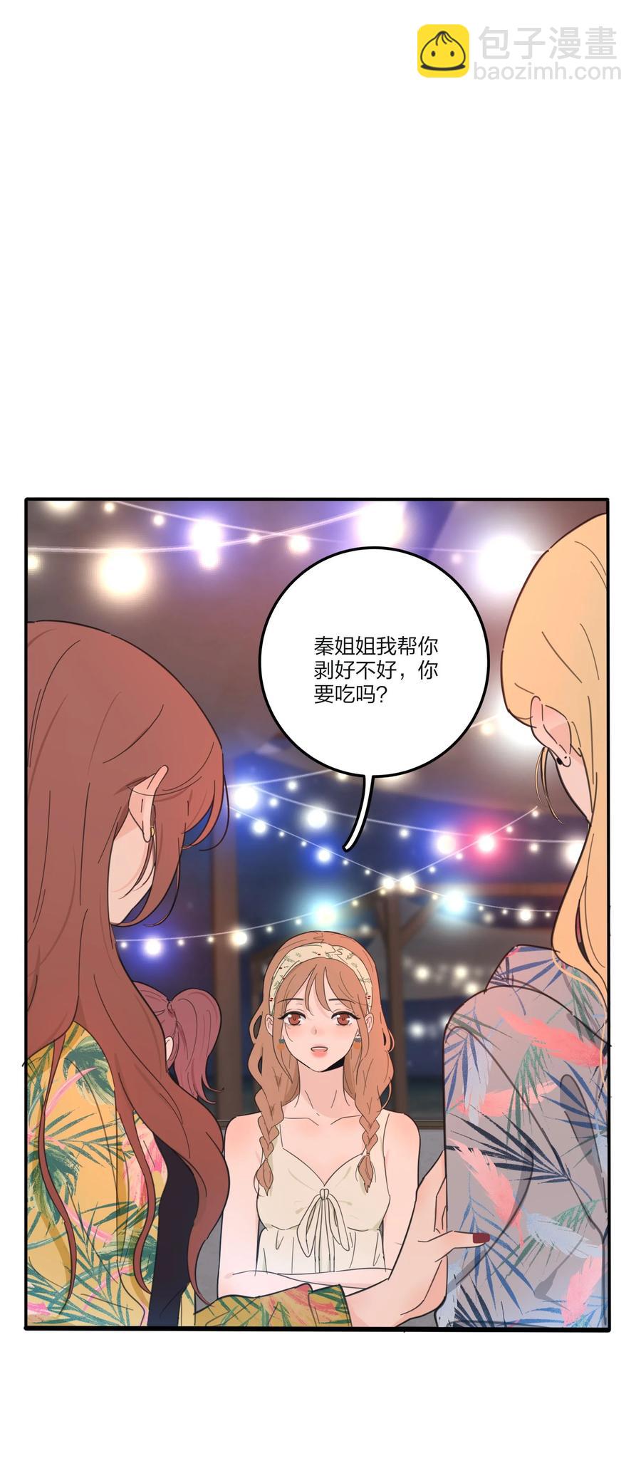 099 追光-第97话