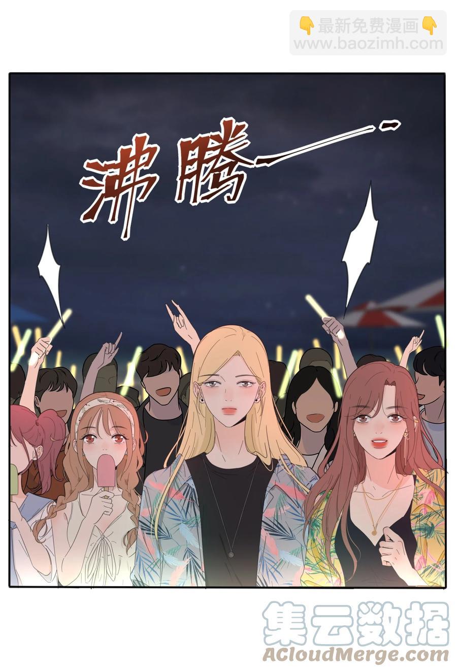 099 追光-第97话