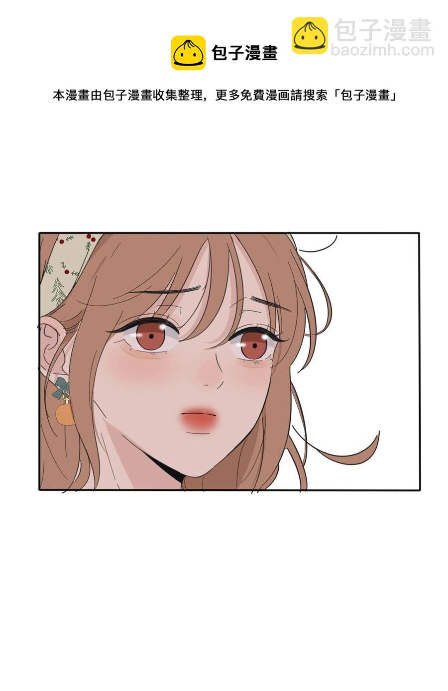 099 追光-第97话