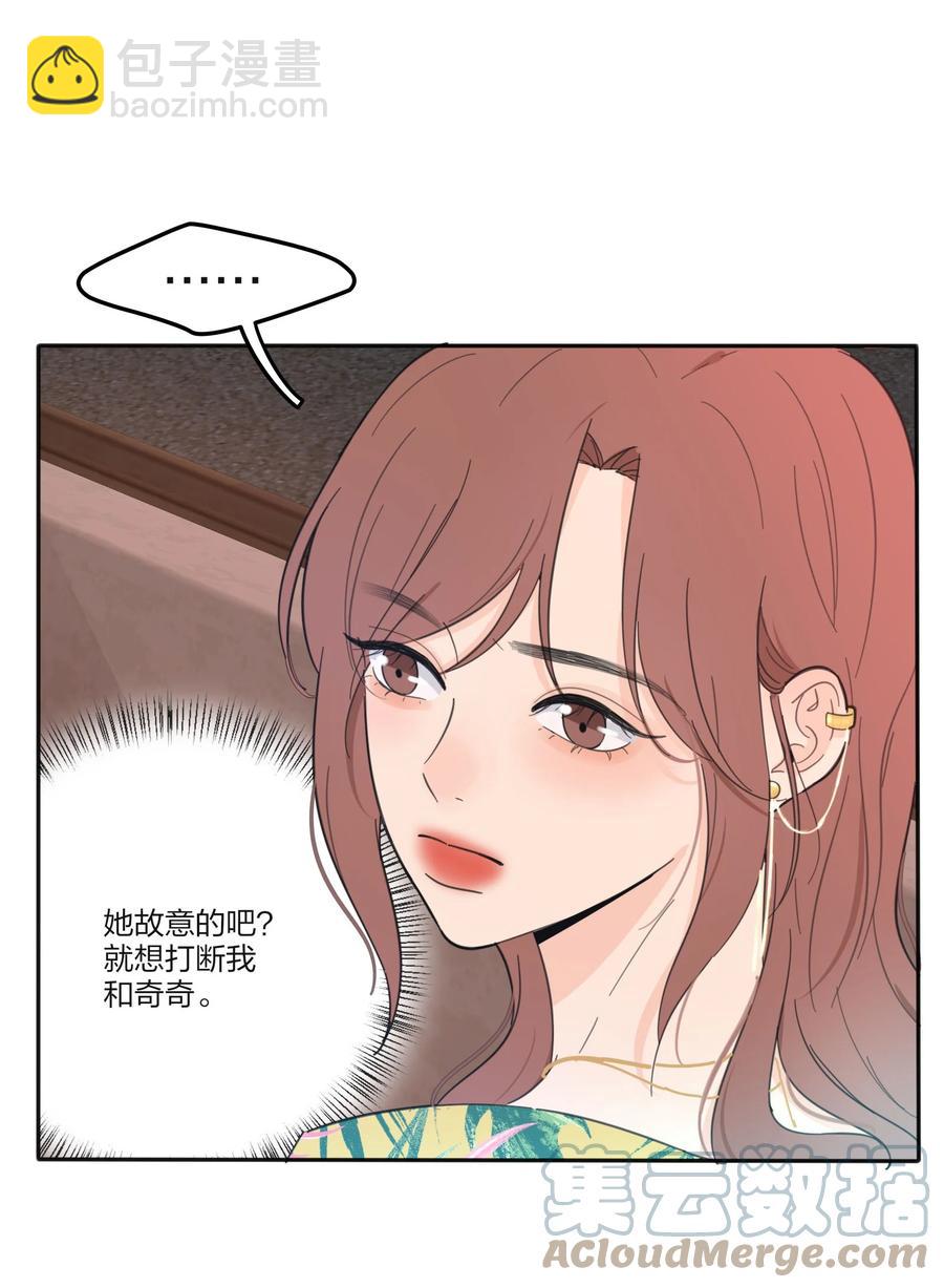099 追光-第97话