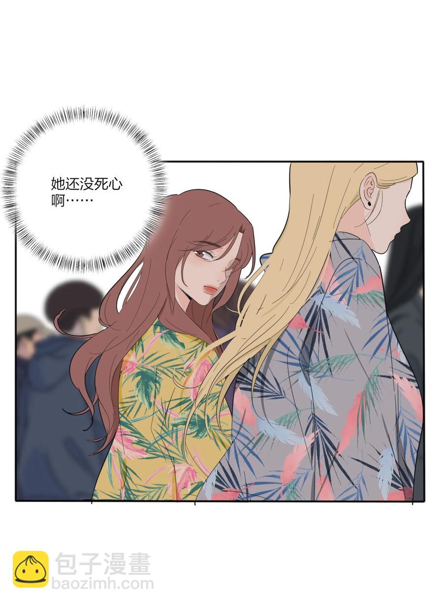 099 追光-第97话
