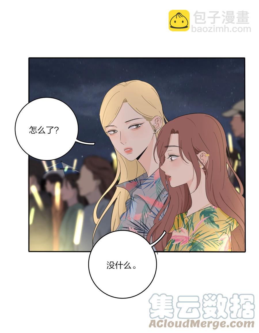 099 追光-第97话