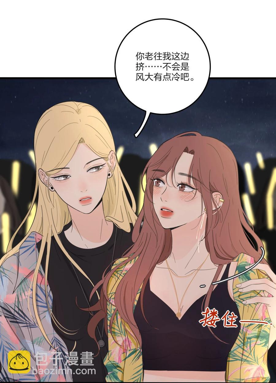 099 追光-第97话