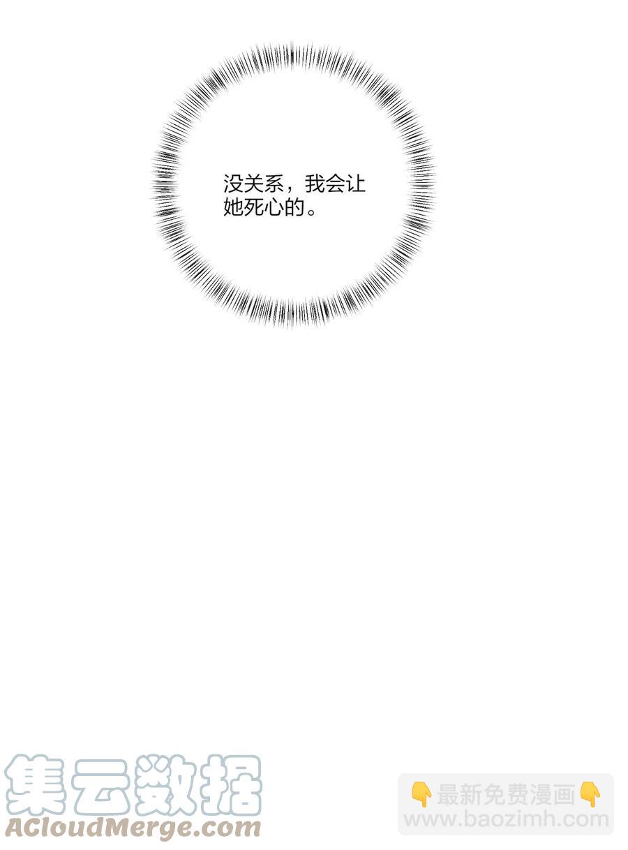 099 追光-第97话