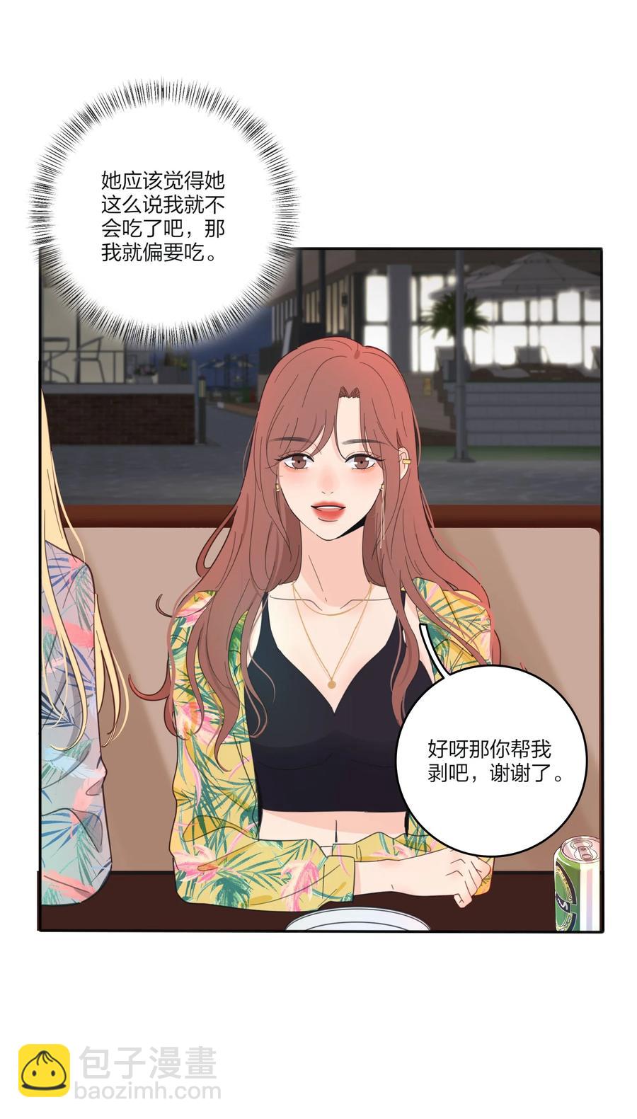 099 追光-第97话