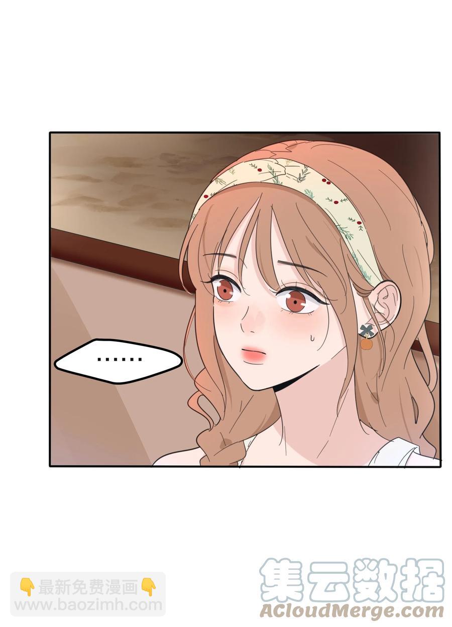 099 追光-第97话