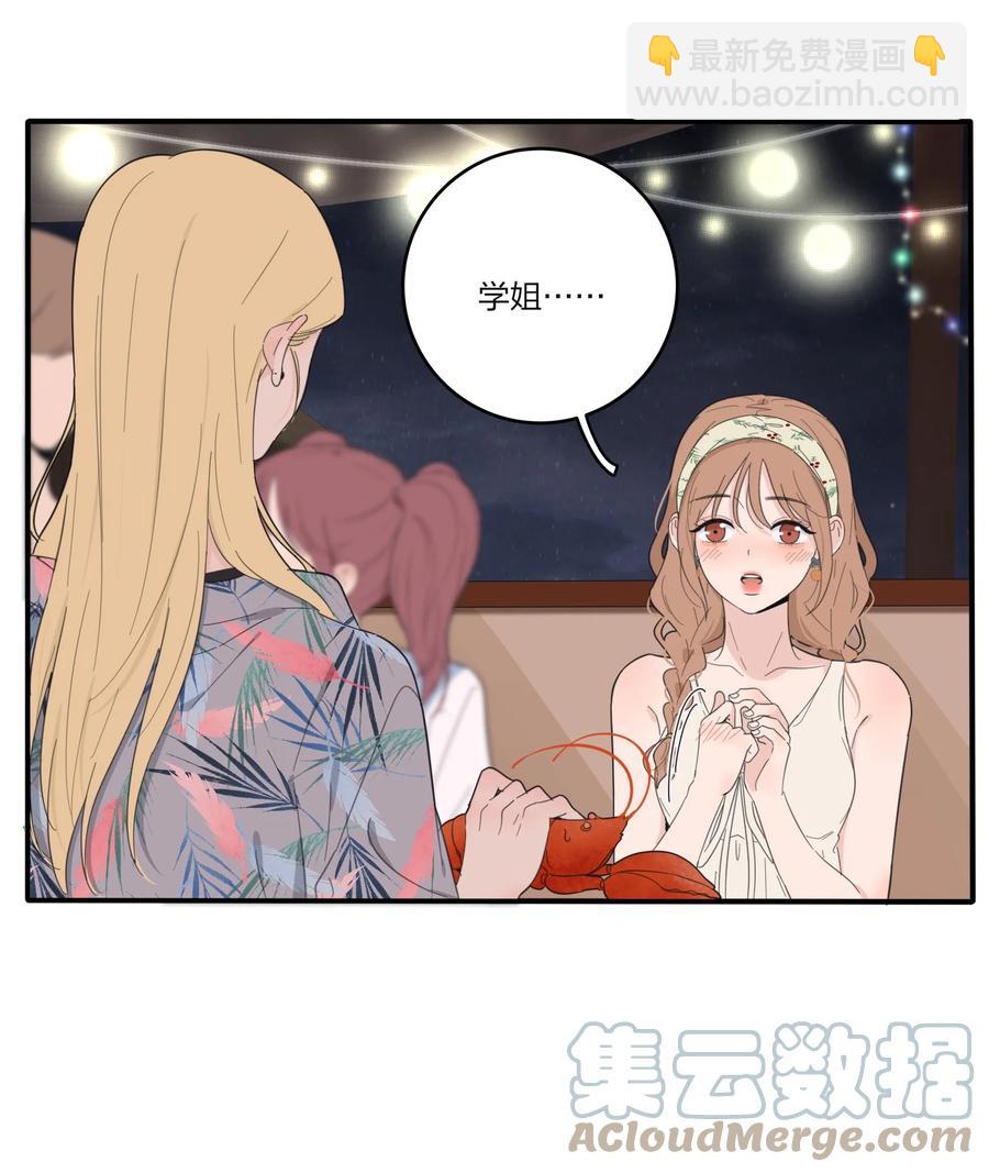 099 追光-第97话