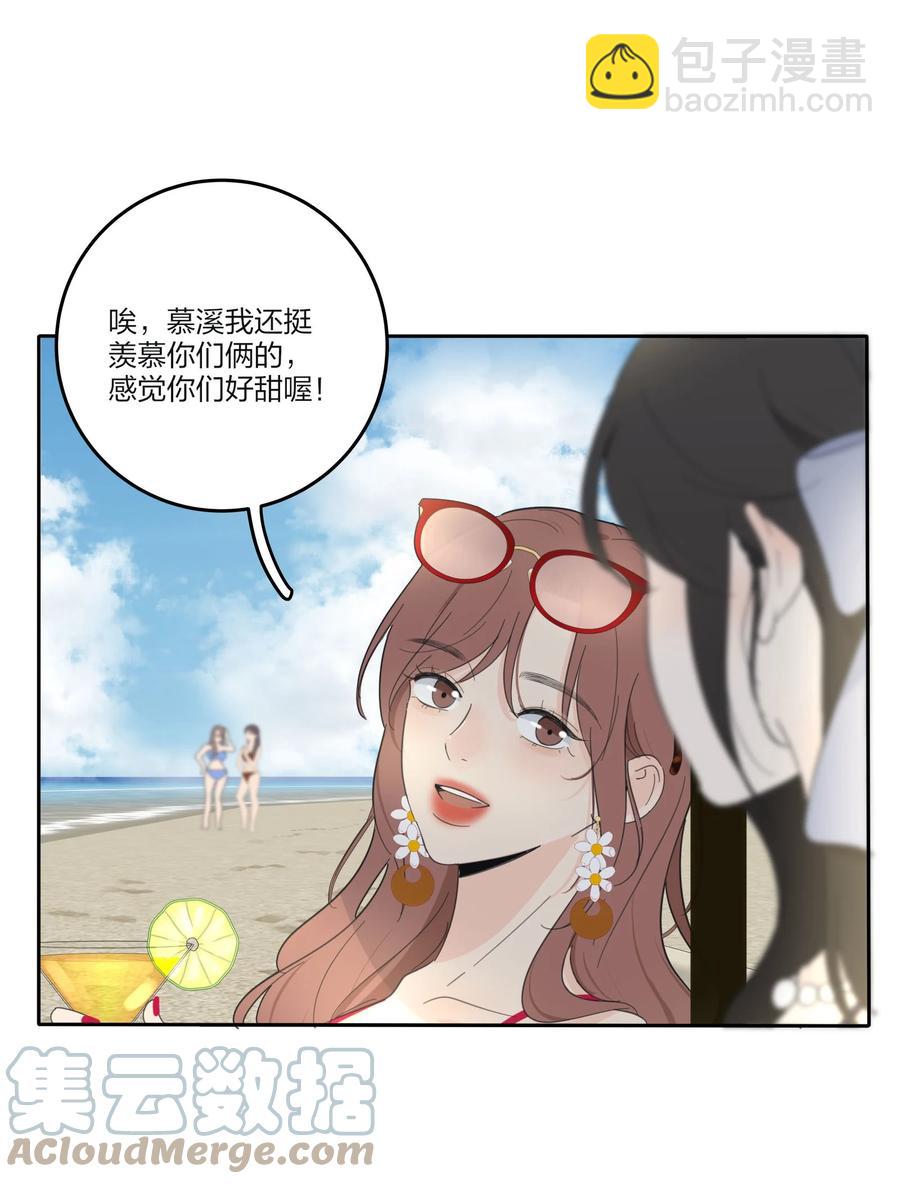 101 波光摇曳-第99话