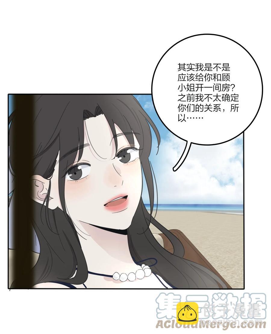 101 波光摇曳-第99话