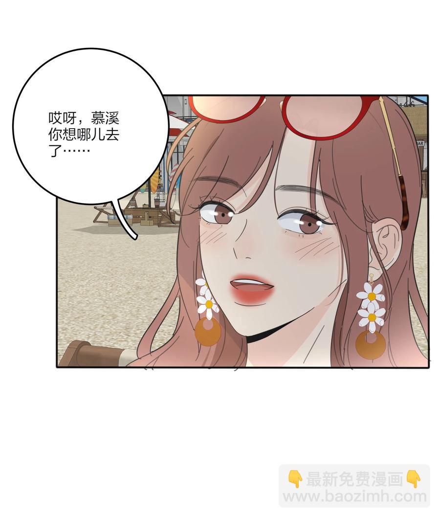 101 波光摇曳-第99话